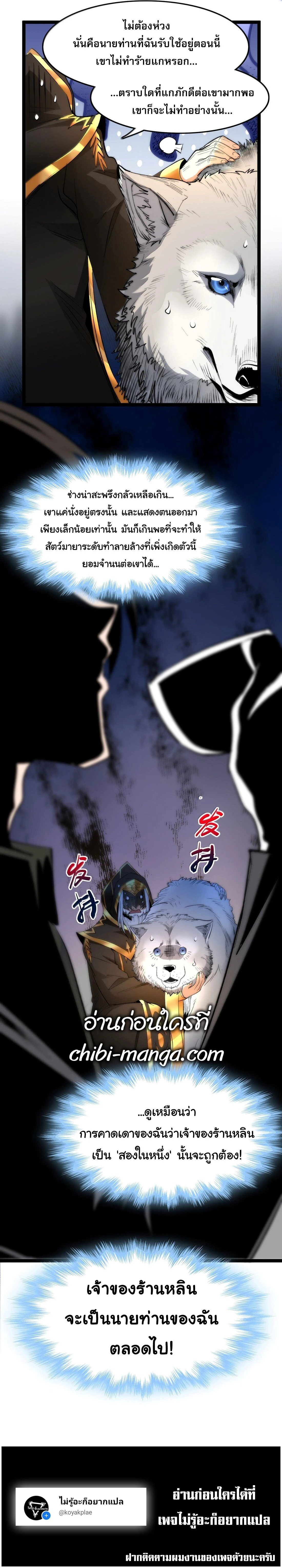 หน้าที่ 20