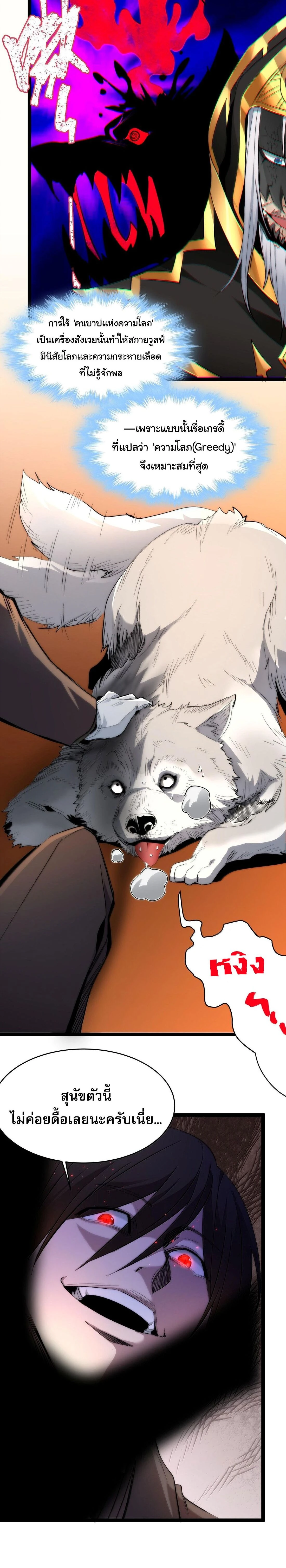 หน้าที่ 10