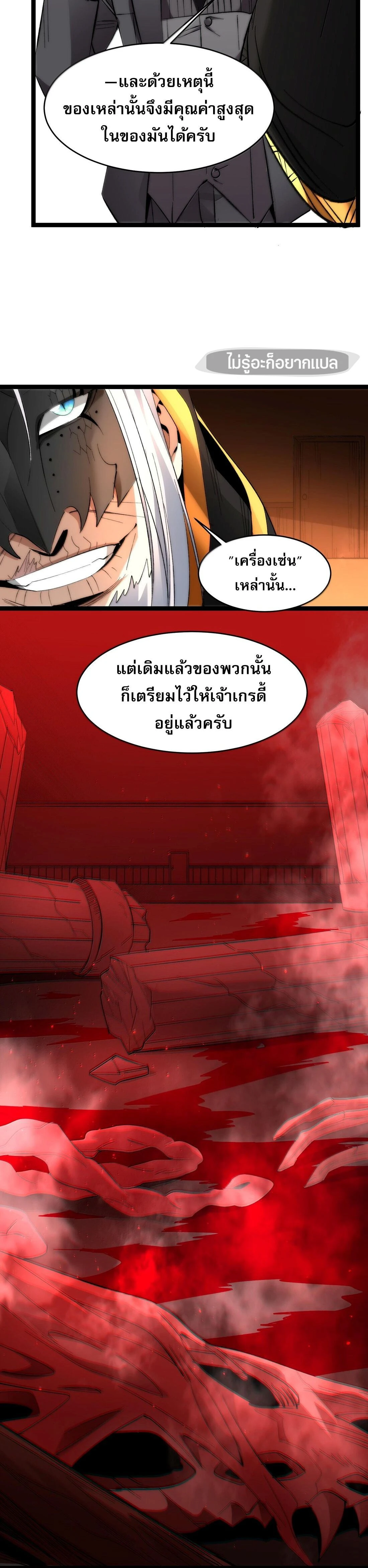 หน้าที่ 25