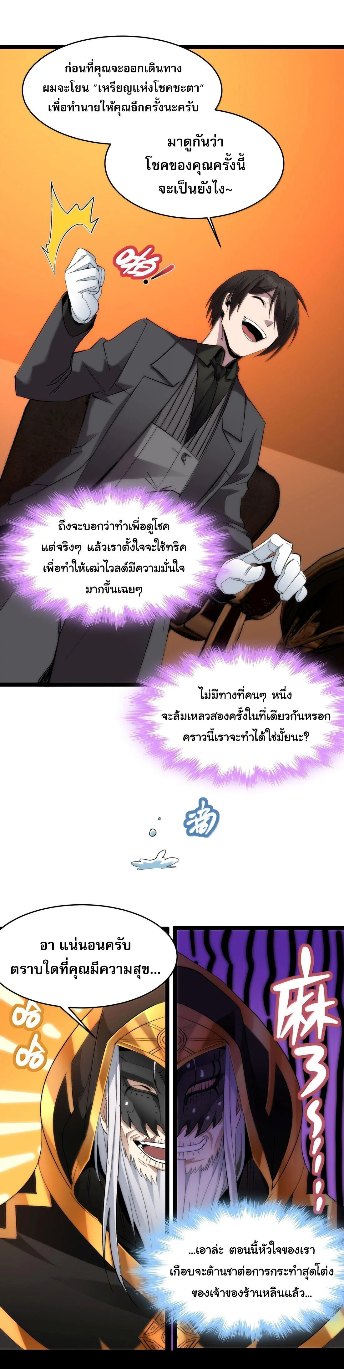 หน้าที่ 20