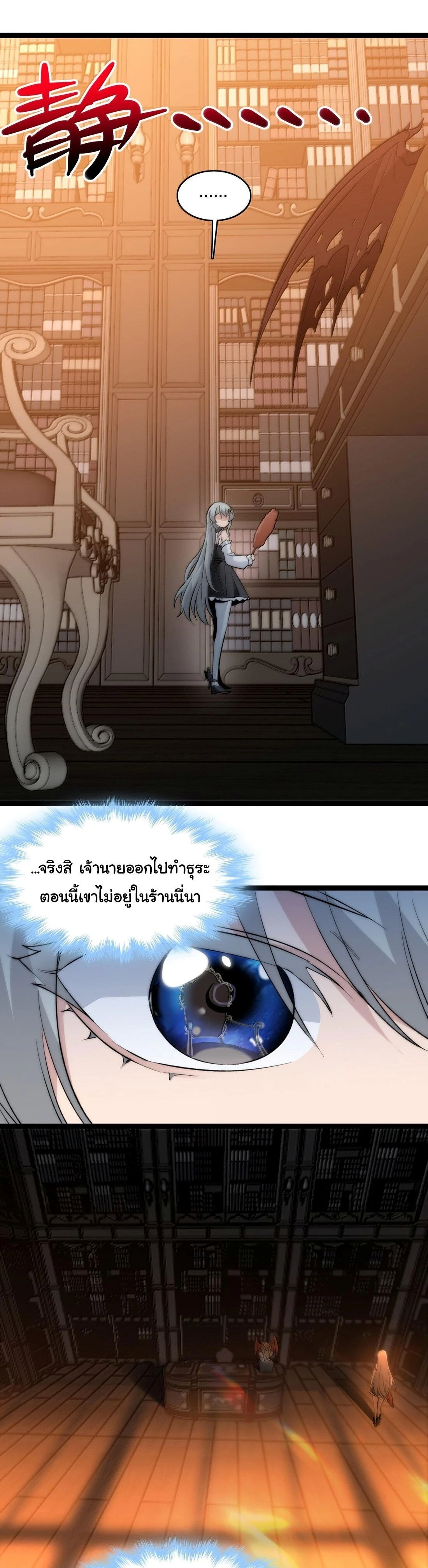 หน้าที่ 27