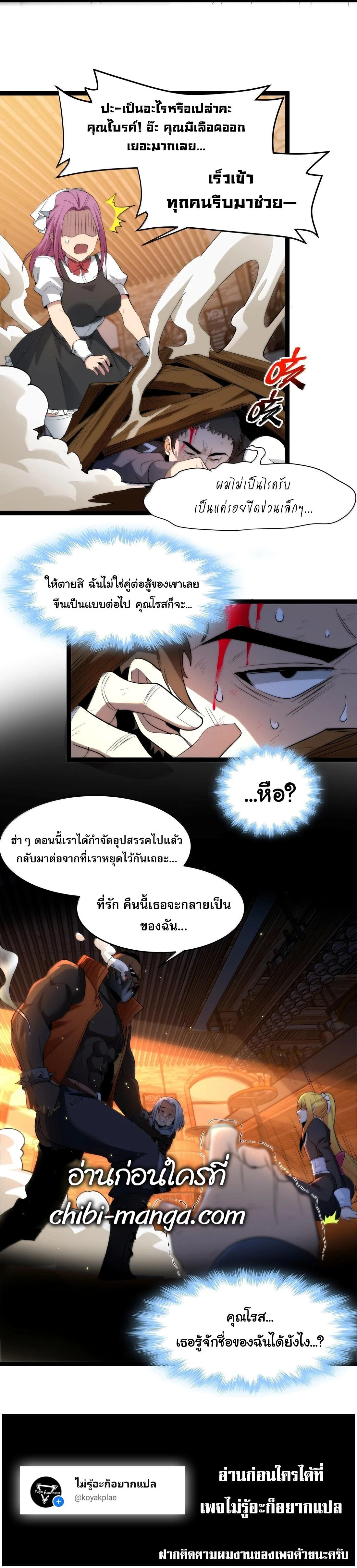 หน้าที่ 21