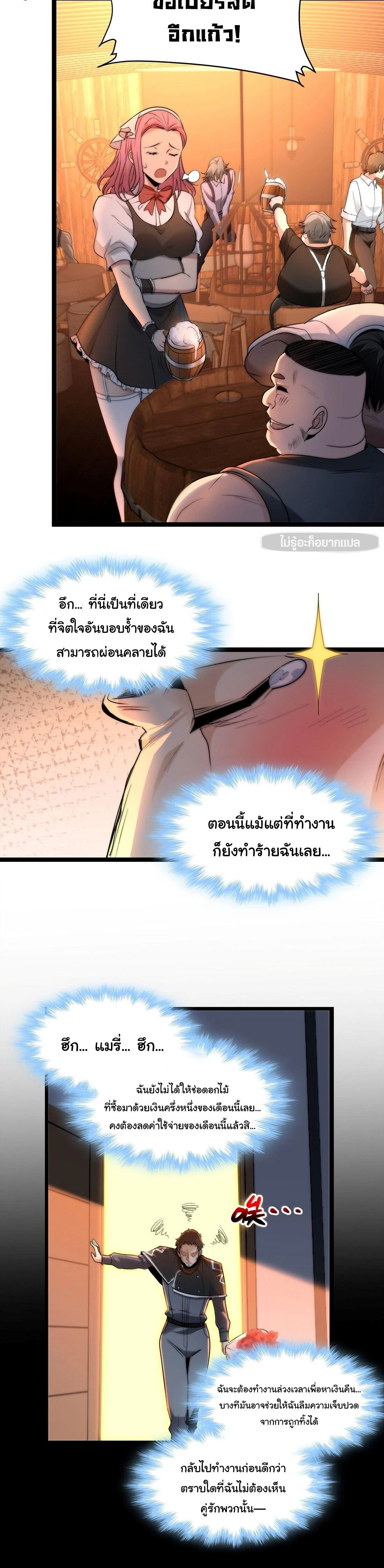 หน้าที่ 6