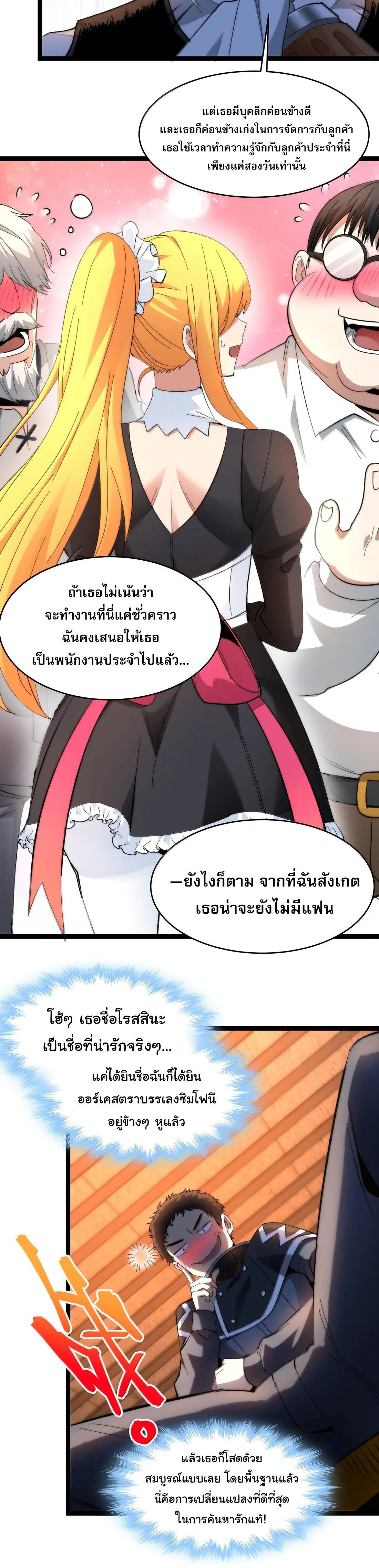 หน้าที่ 14