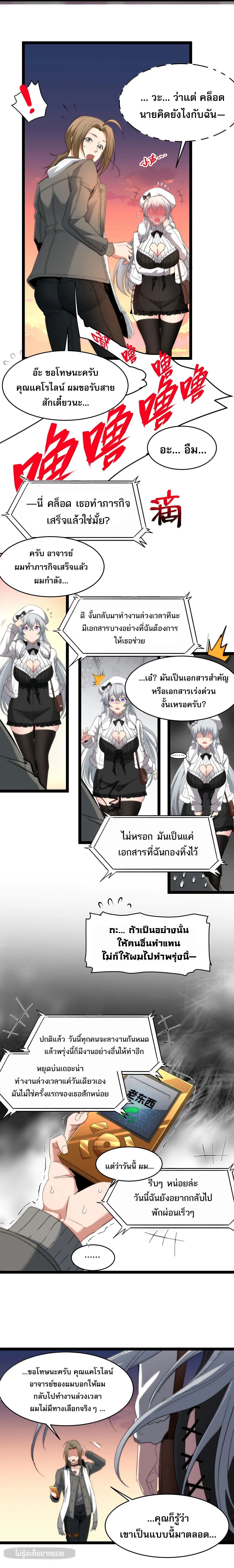 หน้าที่ 15