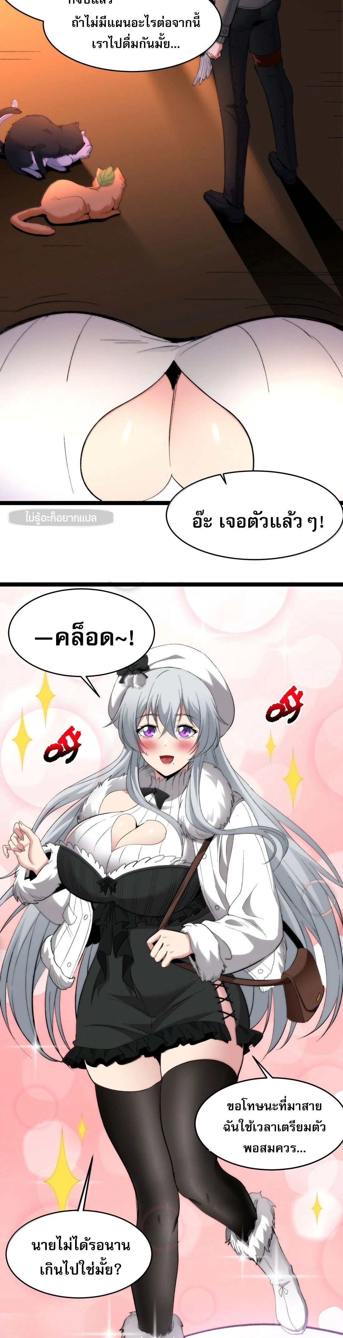 หน้าที่ 12