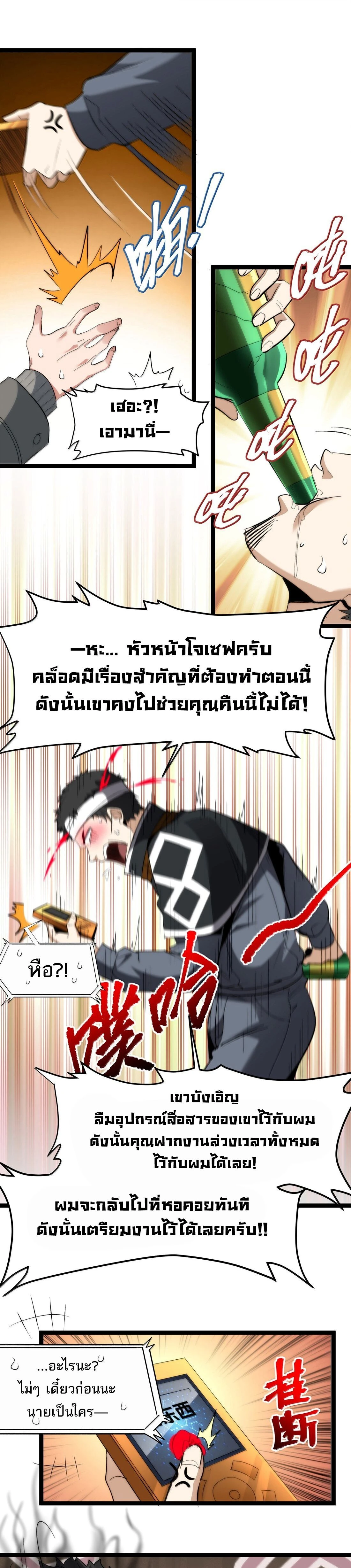 หน้าที่ 18