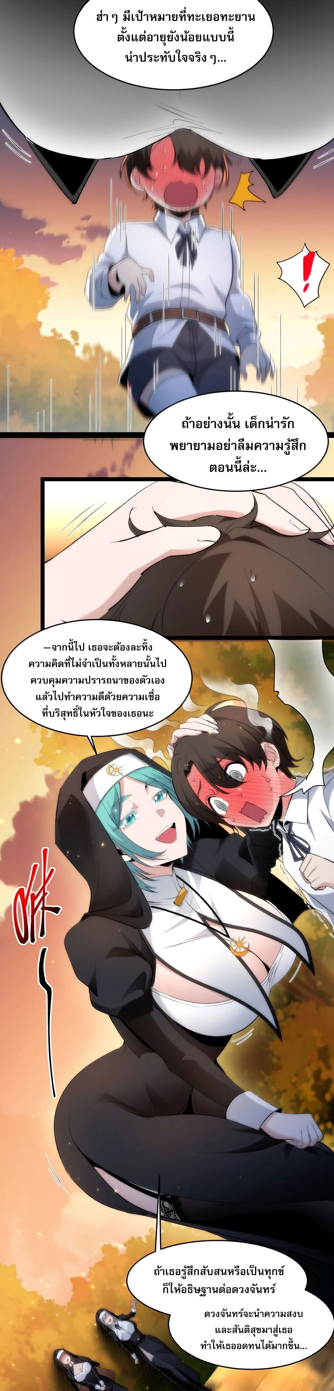 หน้าที่ 19