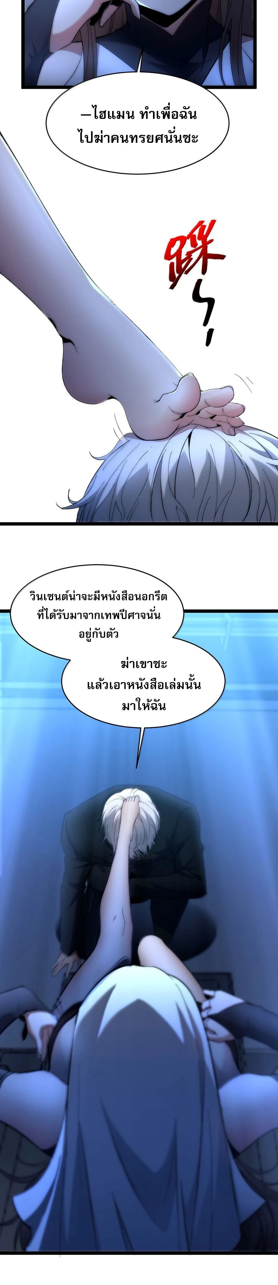 หน้าที่ 30