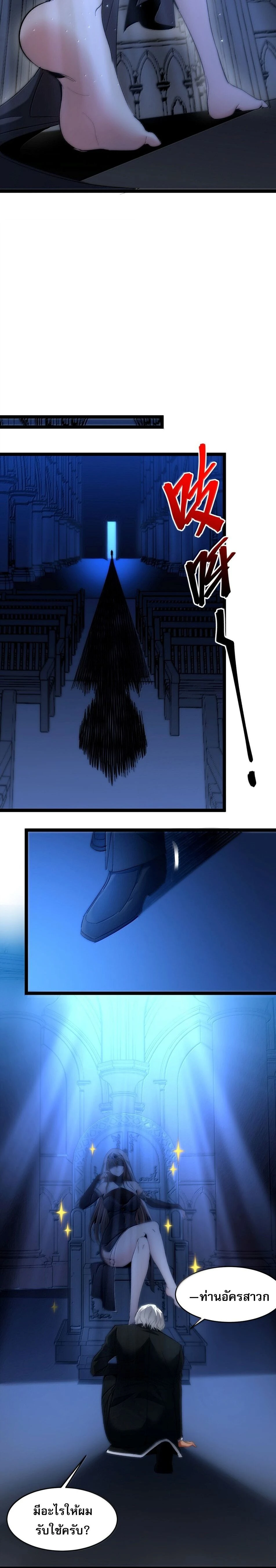 หน้าที่ 28