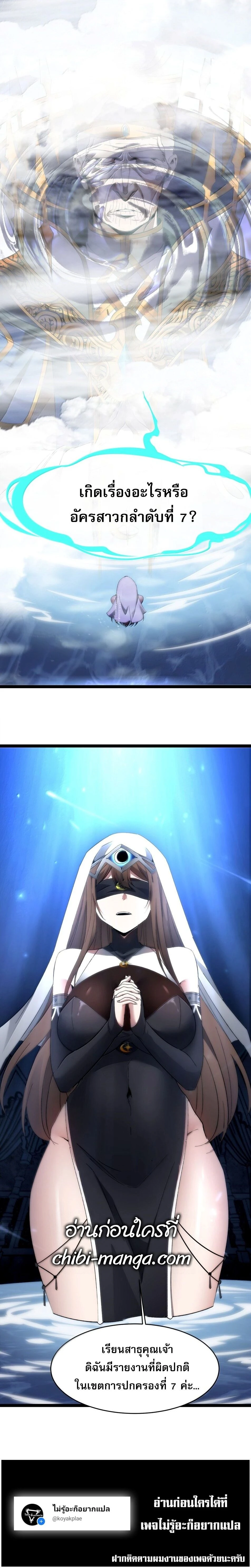 หน้าที่ 36