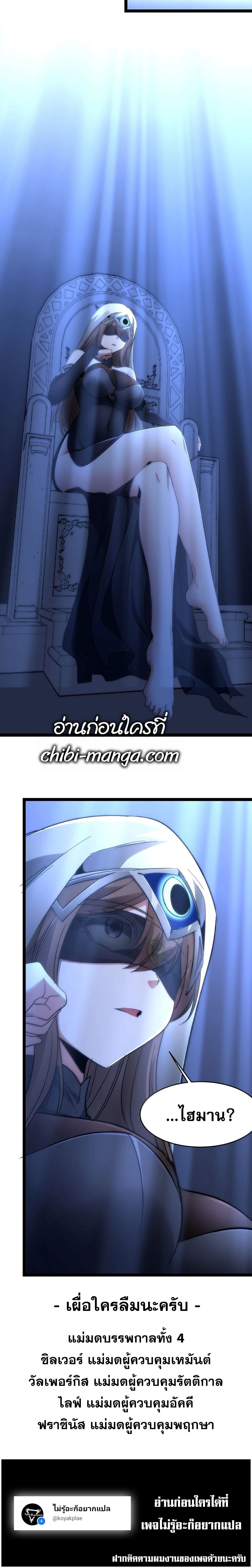 หน้าที่ 38