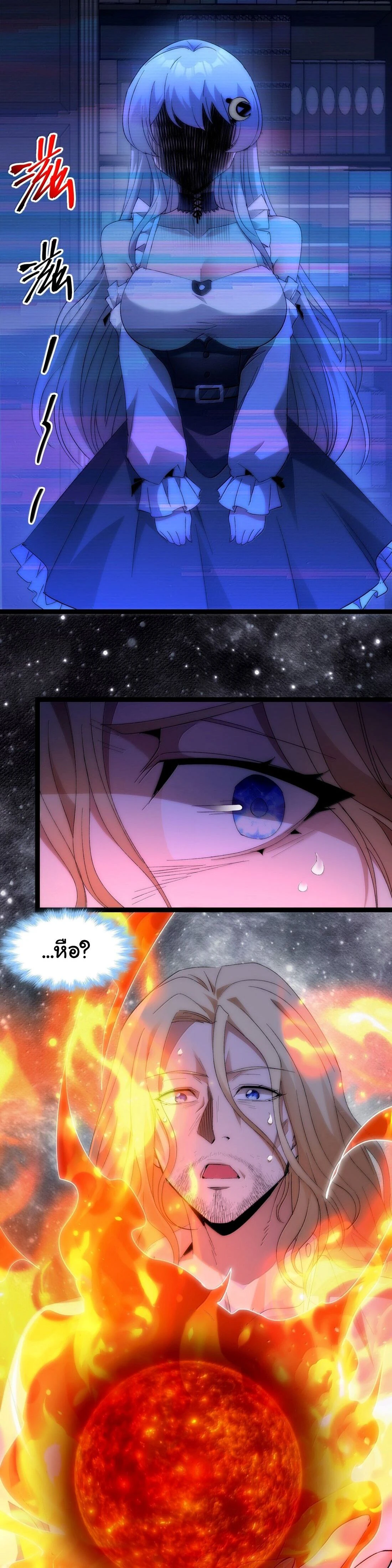 หน้าที่ 18