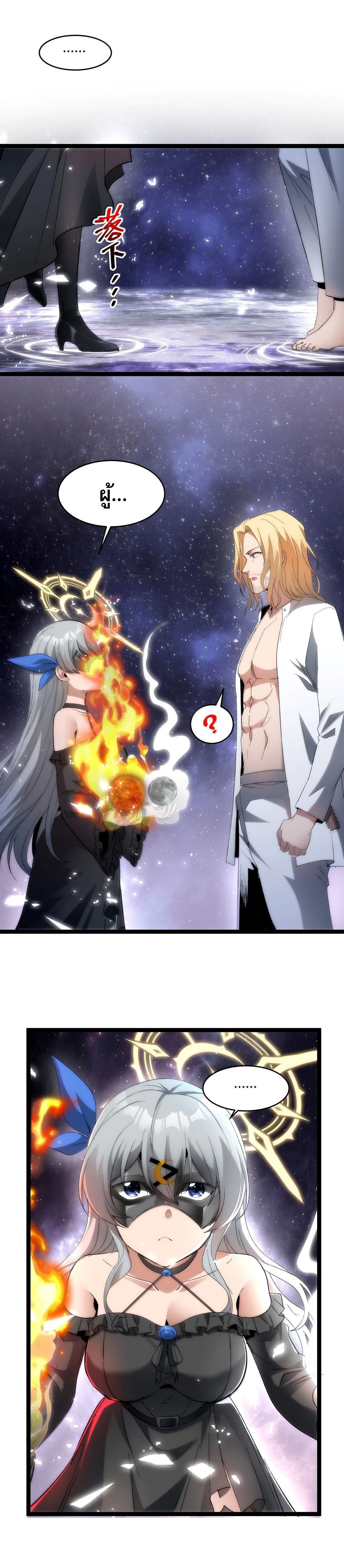 หน้าที่ 14