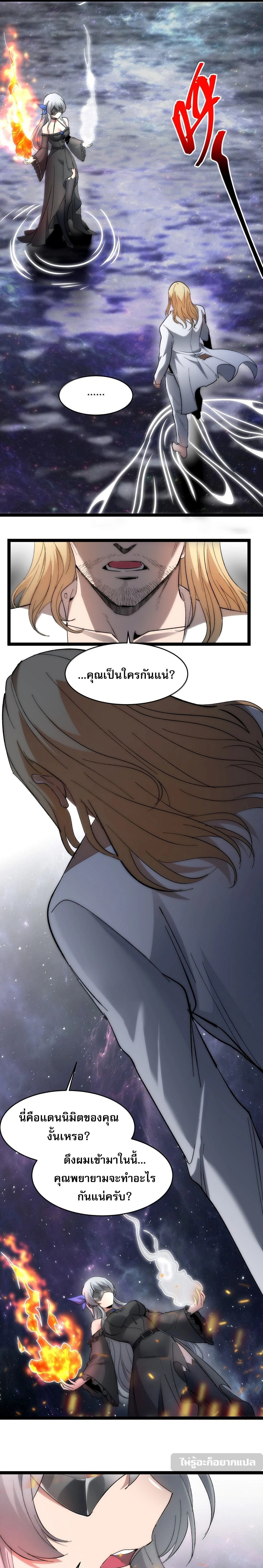 หน้าที่ 21