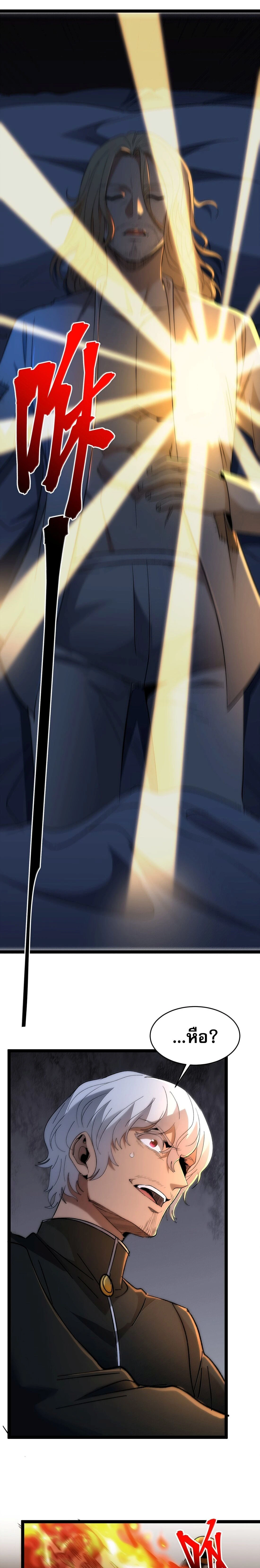 หน้าที่ 35