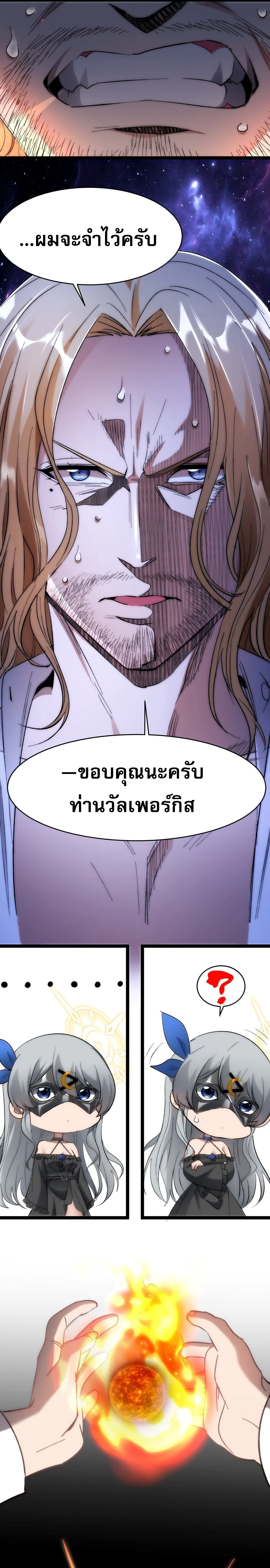 หน้าที่ 29