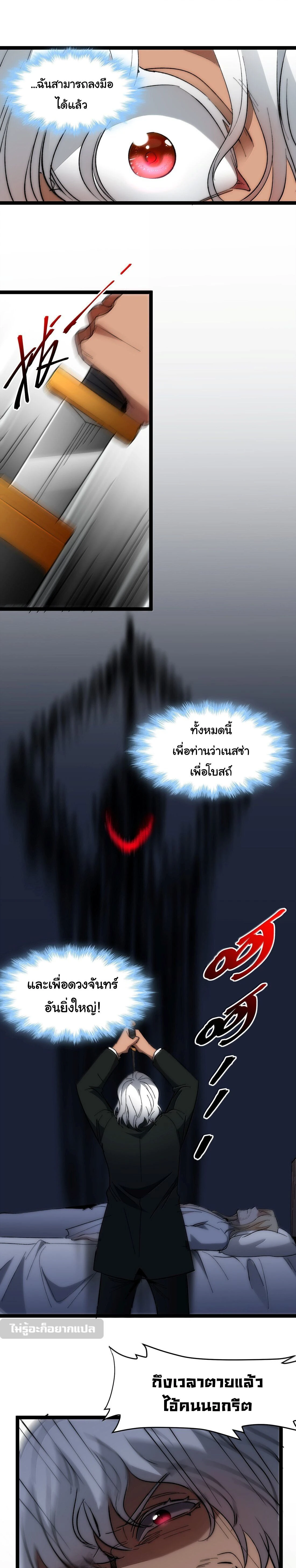 หน้าที่ 33