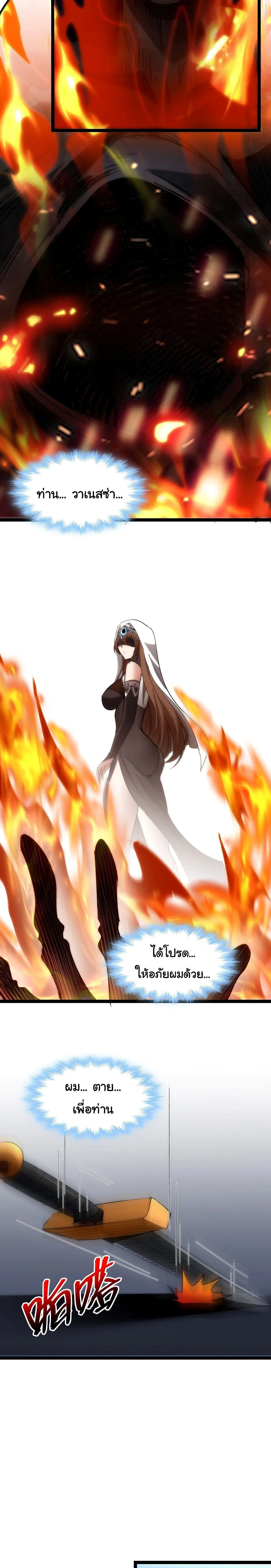 หน้าที่ 37