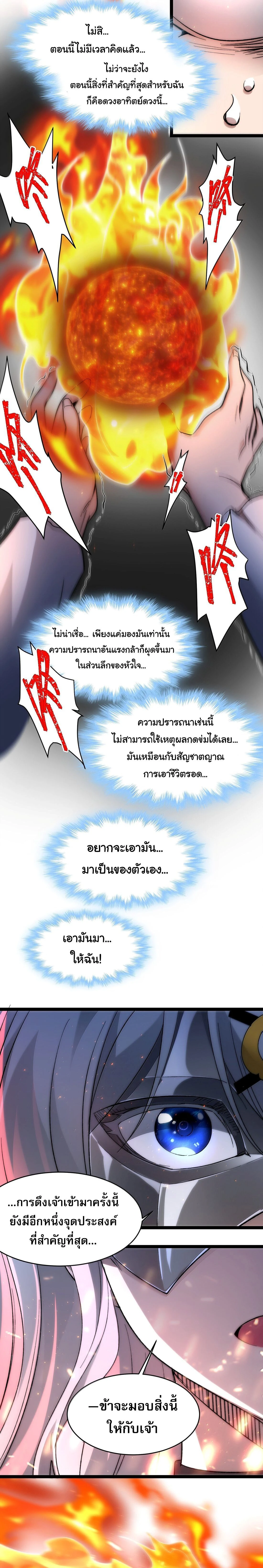 หน้าที่ 25