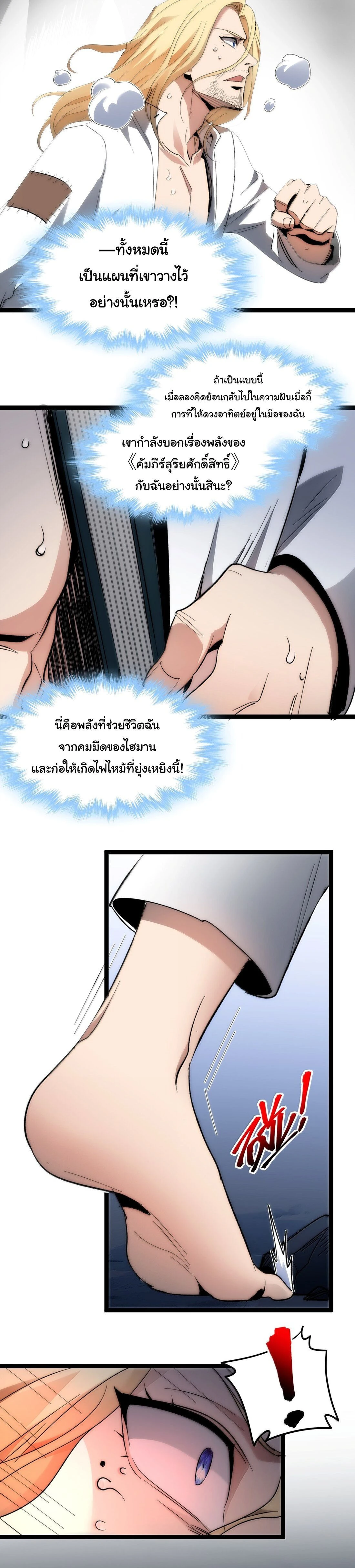 หน้าที่ 27