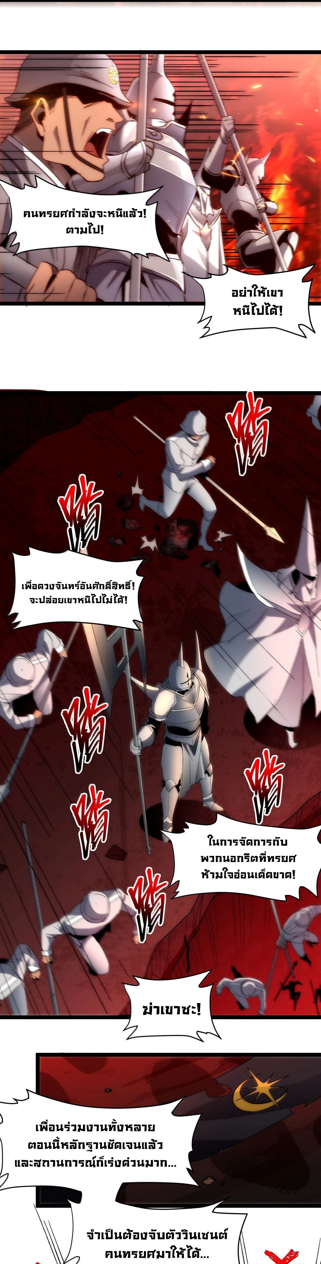 หน้าที่ 21