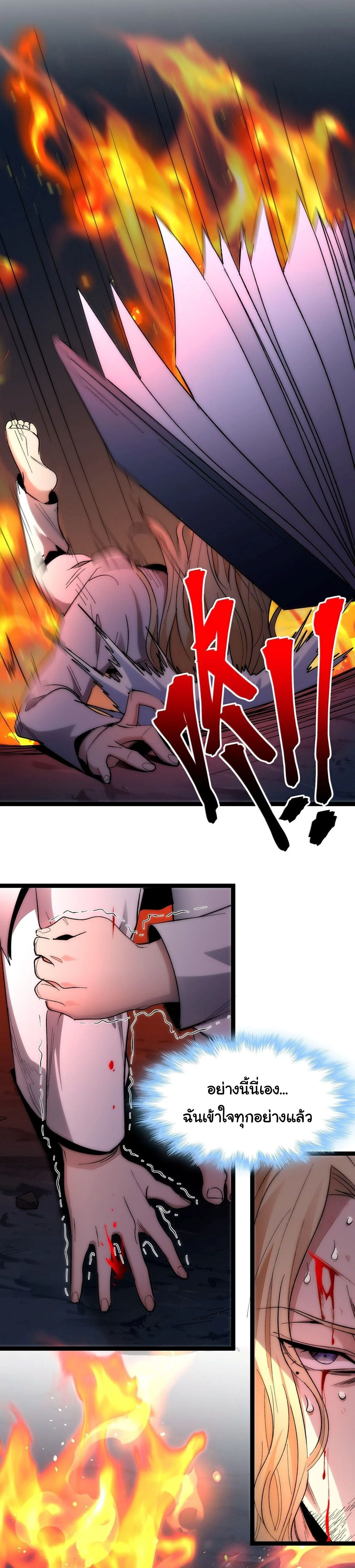 หน้าที่ 28