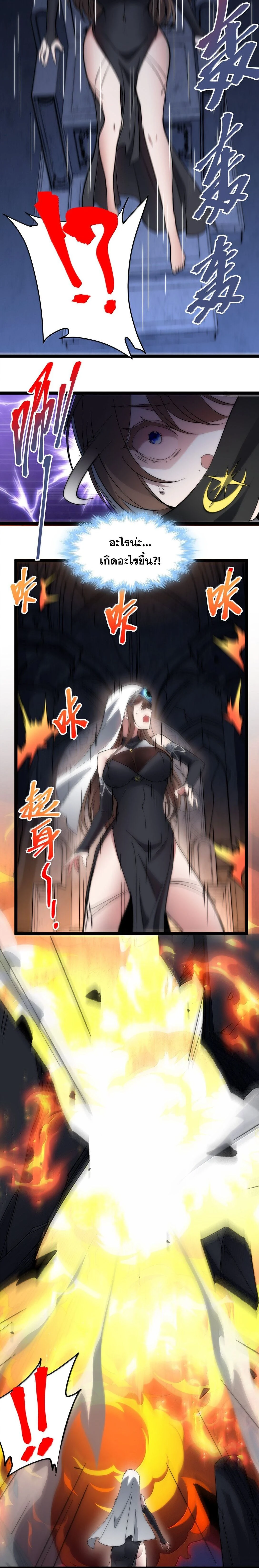 หน้าที่ 27