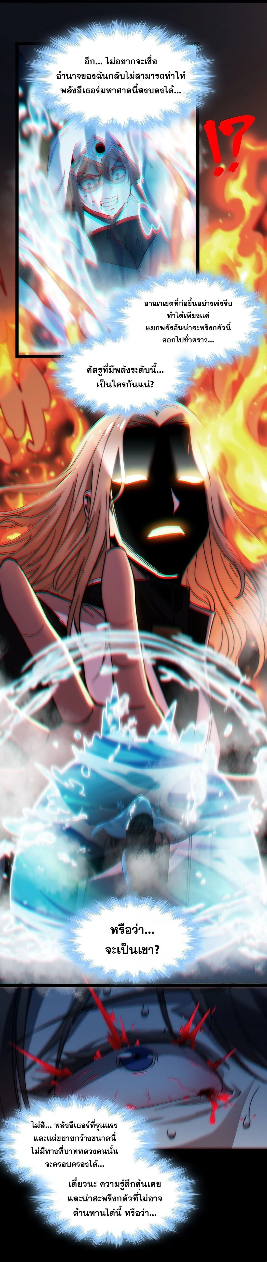 หน้าที่ 29