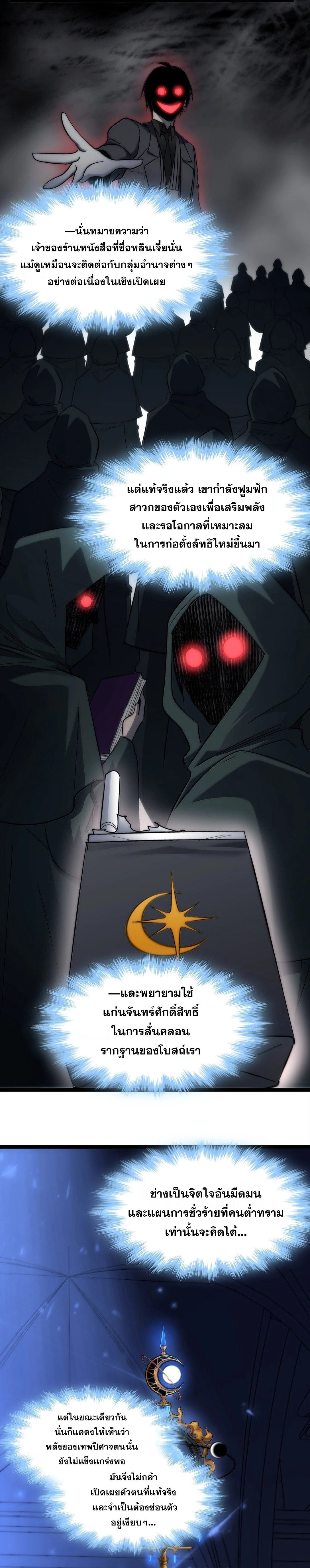 หน้าที่ 9