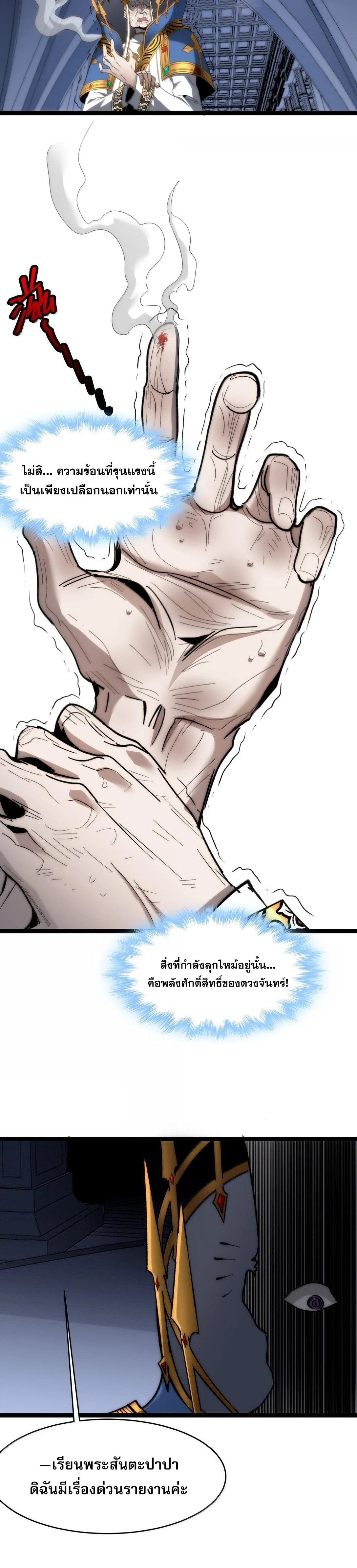 หน้าที่ 20