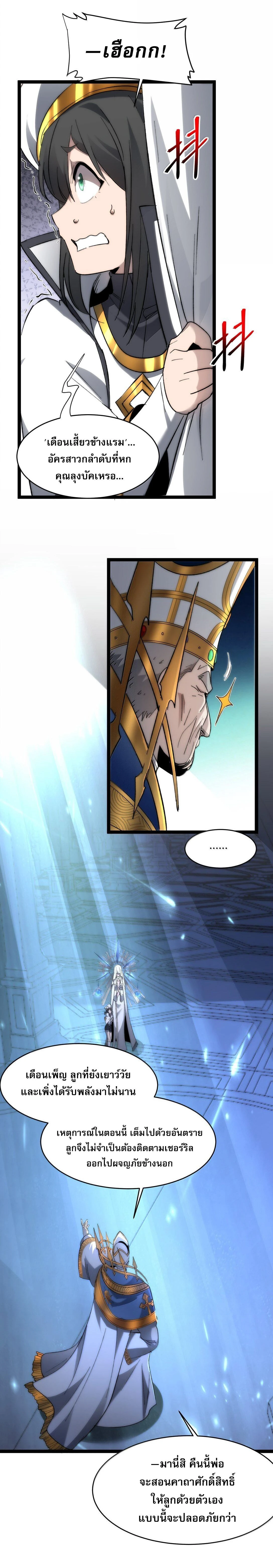 หน้าที่ 25