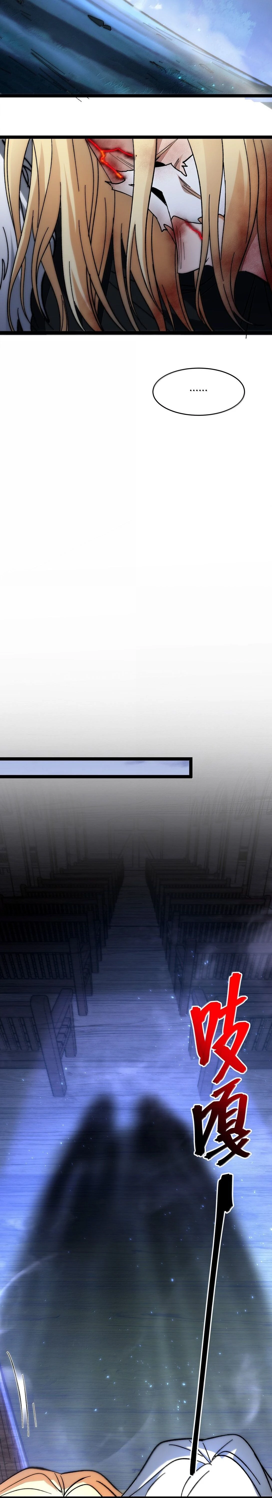 หน้าที่ 24