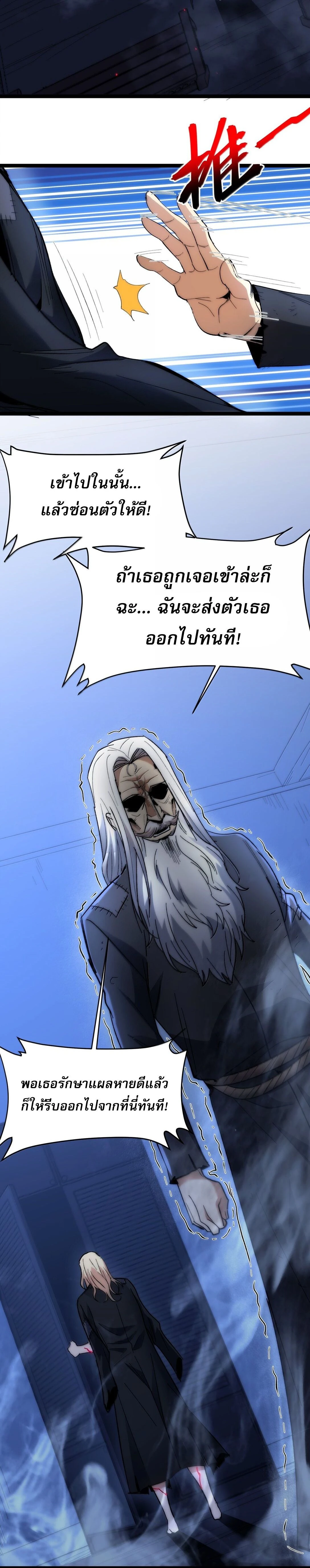 หน้าที่ 22