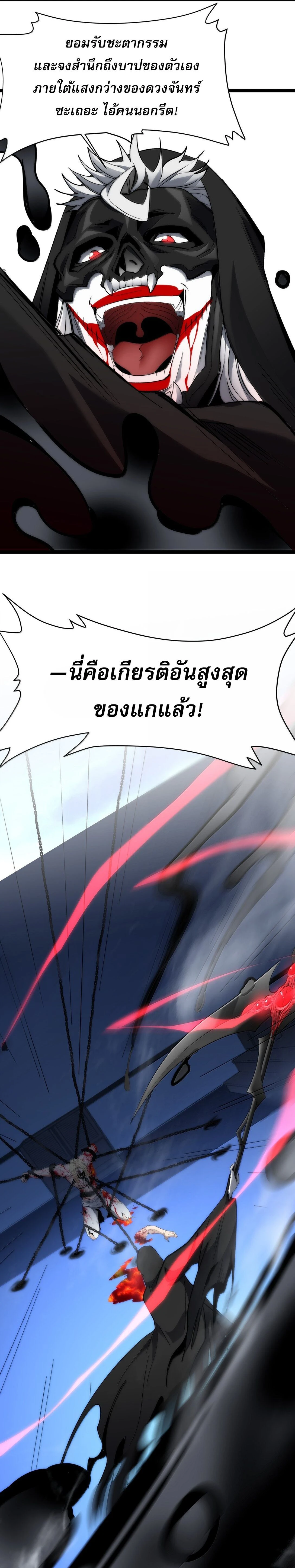 หน้าที่ 27