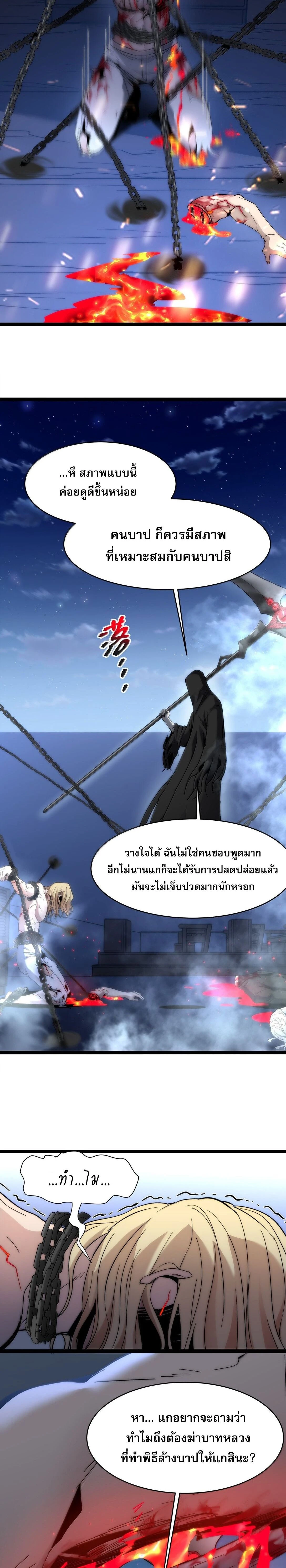 หน้าที่ 18