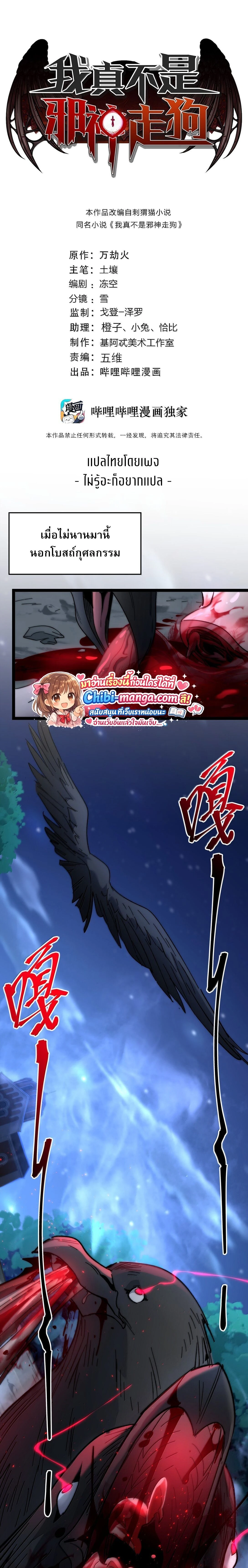 หน้าที่ 1