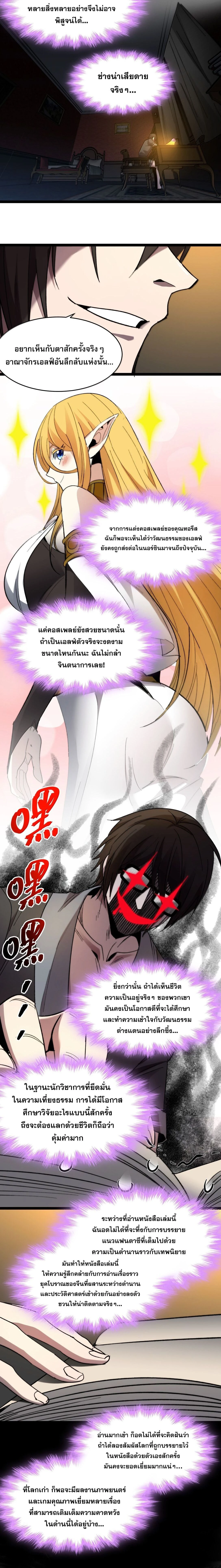 หน้าที่ 8