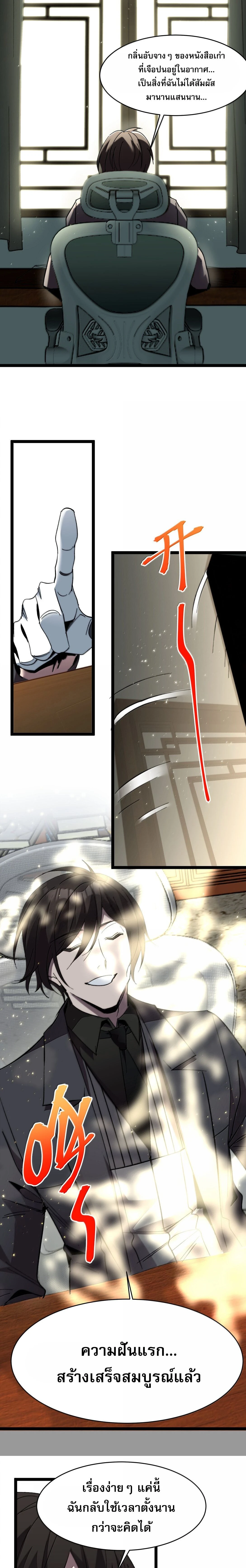 หน้าที่ 24