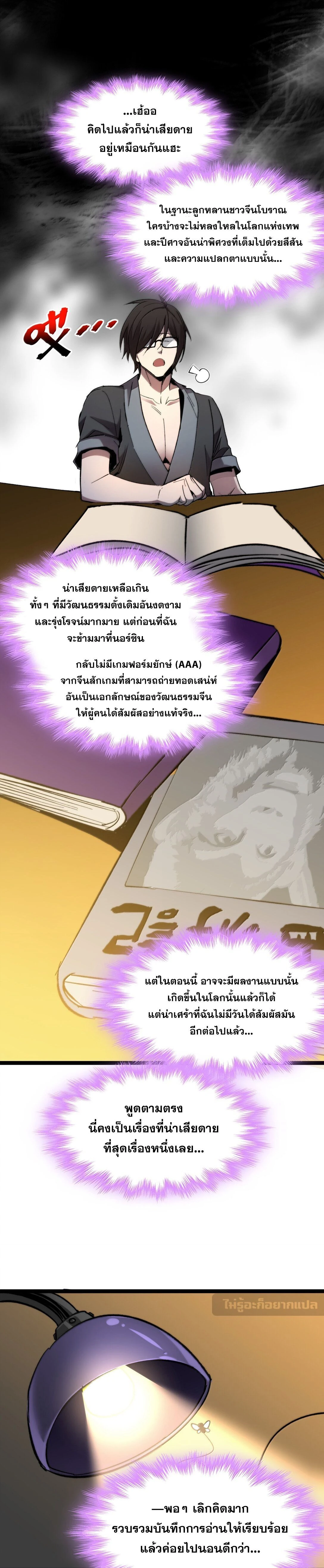 หน้าที่ 9