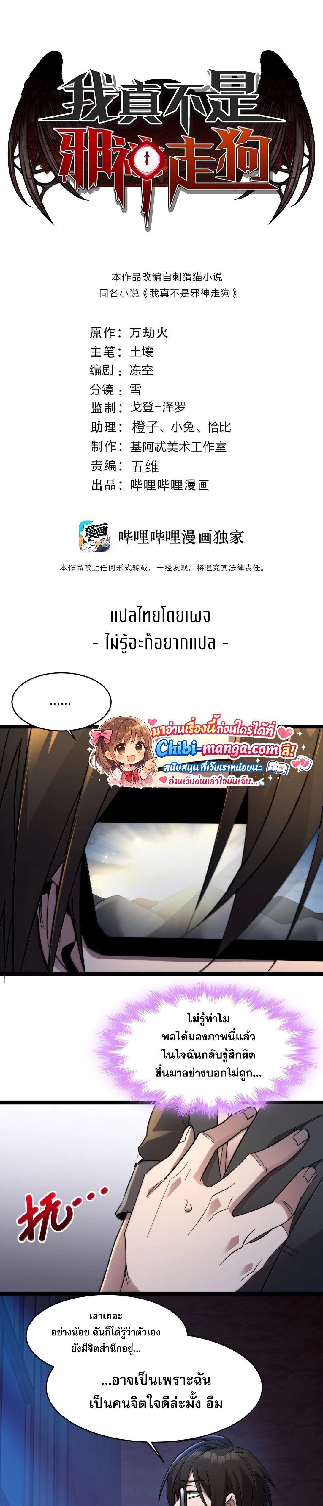 หน้าที่ 1