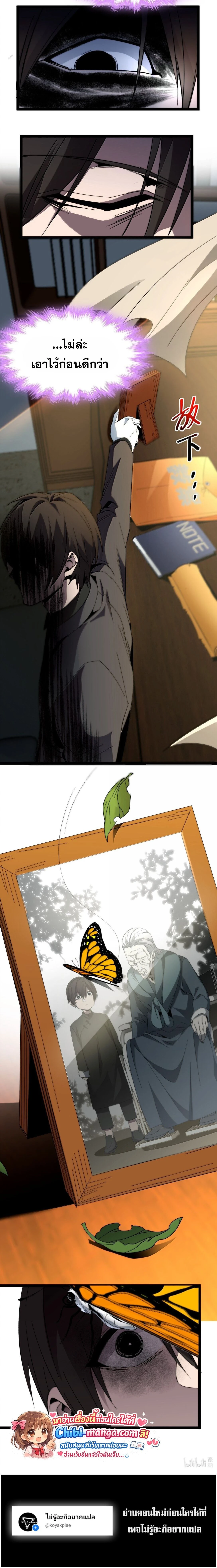 หน้าที่ 27