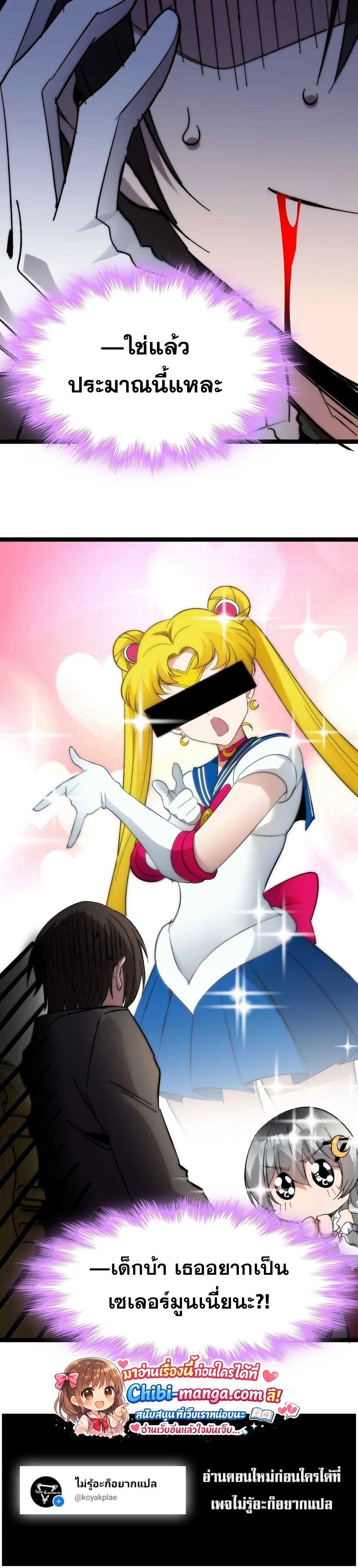 หน้าที่ 28