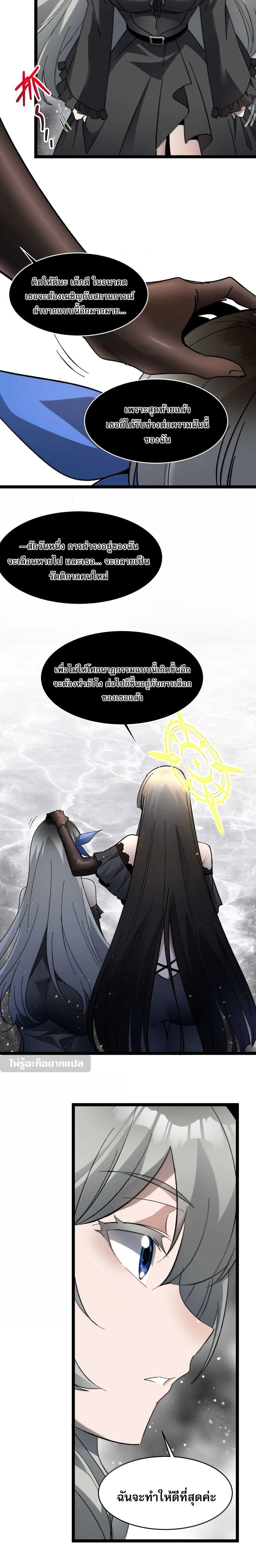 หน้าที่ 20