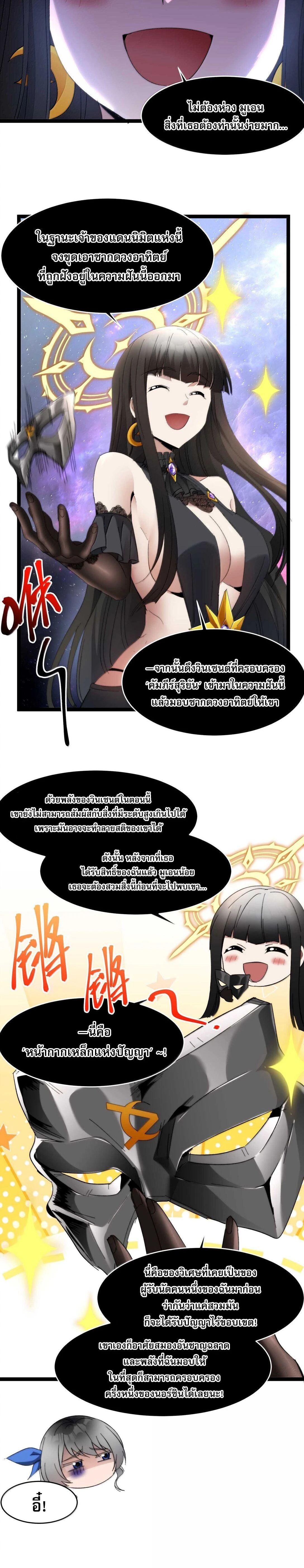 หน้าที่ 12