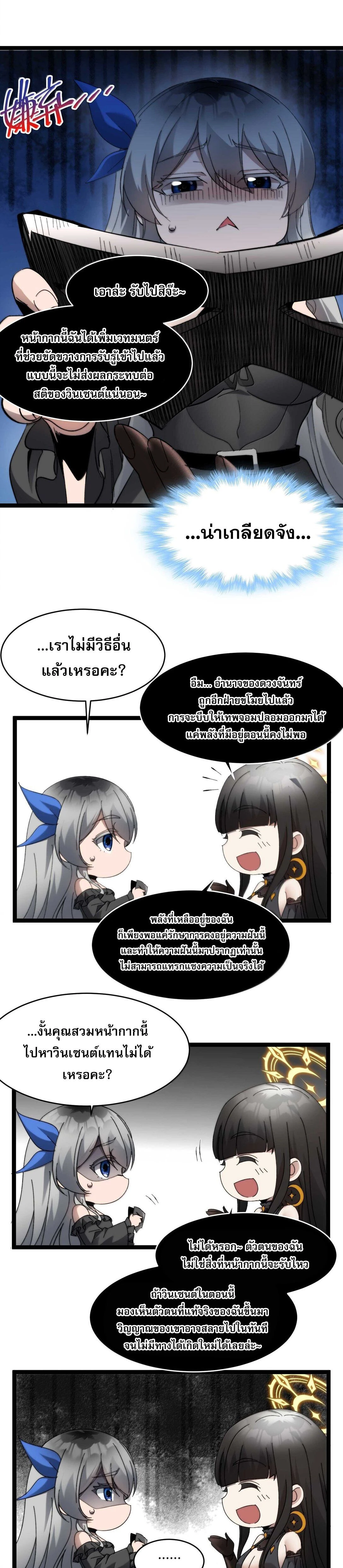 หน้าที่ 13