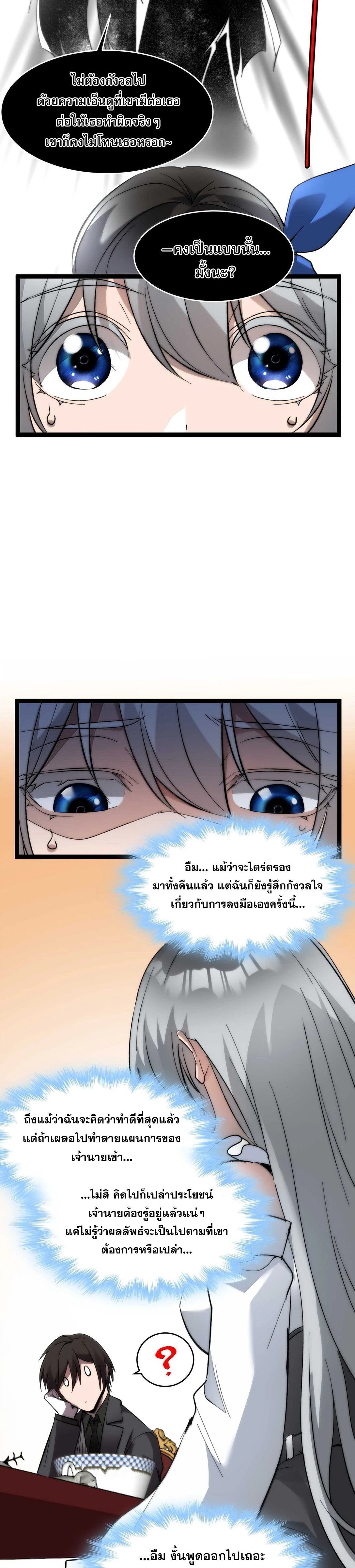 หน้าที่ 25