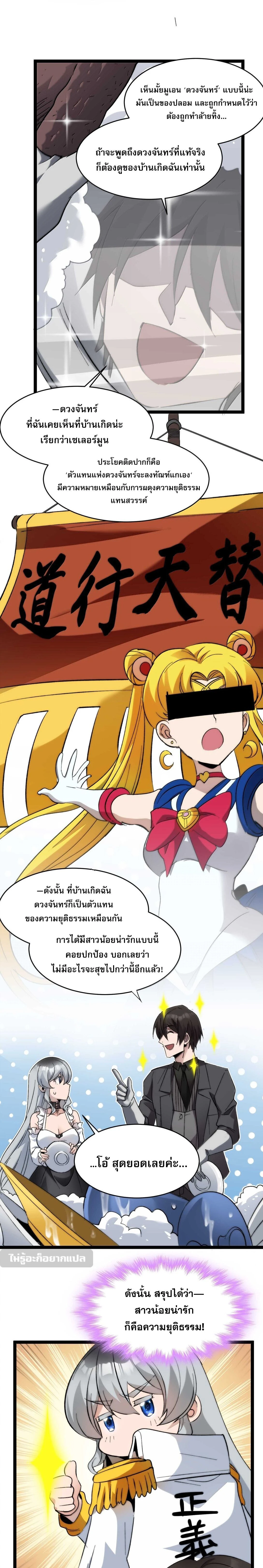 หน้าที่ 19