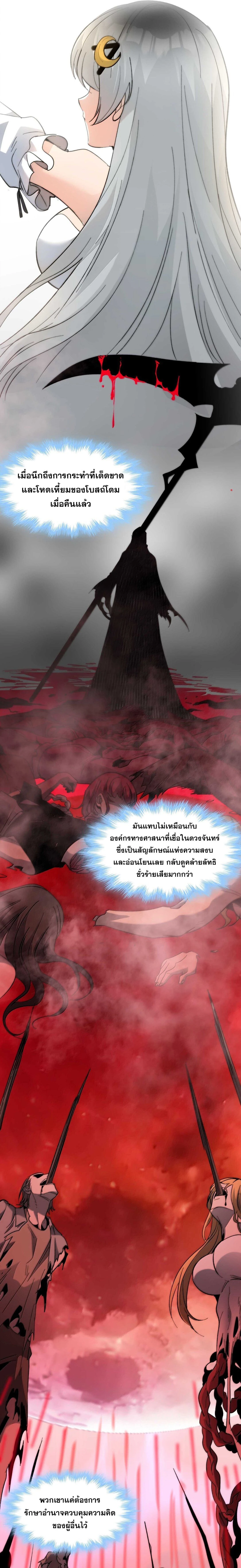 หน้าที่ 9