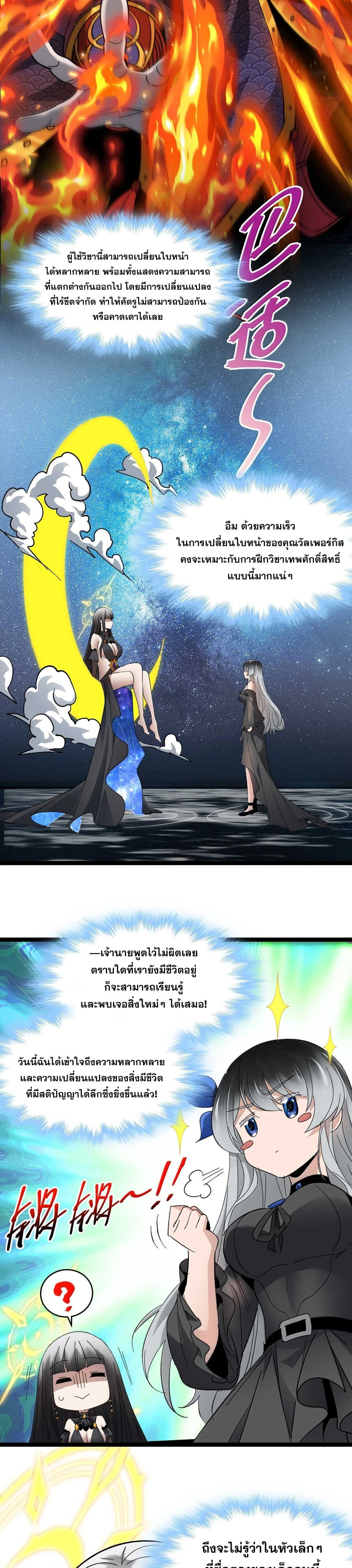 หน้าที่ 9